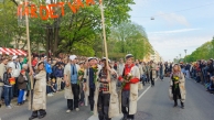 Cortègen 2014